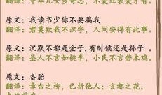 带你吃瓜语文翻译,带你领略“吃瓜群众”的趣味解读