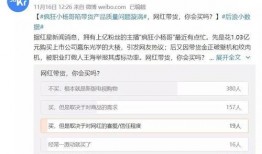 吃瓜直播怎么赚钱,揭秘网络红人如何轻松赚钱的秘密